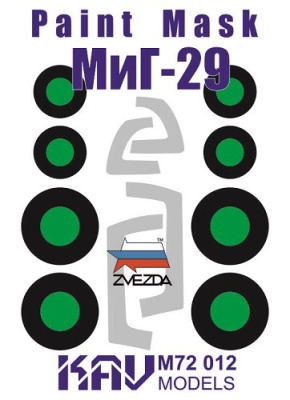 1/72 Окрасочная маска на остекление МиГ-29 _Звезда_ _KAV_ M72012_