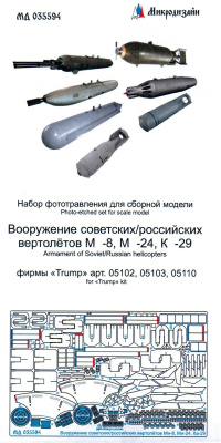 035594