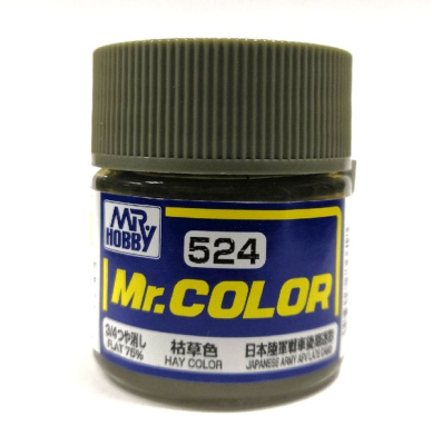 Краска Hay Color _зеленый для яп_БТР_ поздний__ 10мл _Mr_Hobby_ C524_