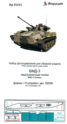 035475