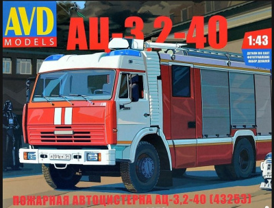 1/43 Автомобиль  пожарная автоцистерна АЦ-3,2-40 (43253) (AVD, 1269)