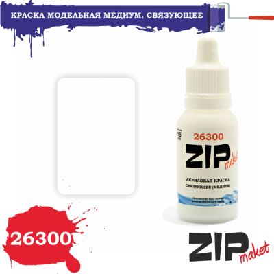 26300