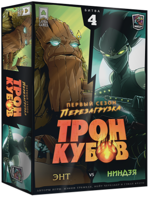 ТРК004