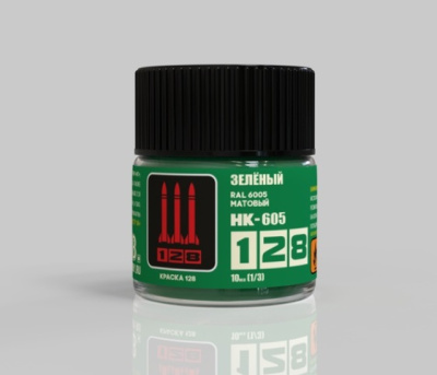 HK605