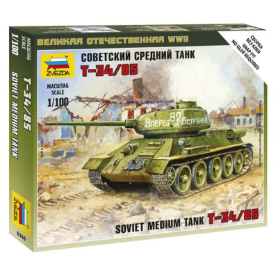 1/100 Советский средний танк Т-34/85 _Звезда_ 6160_