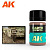 AK017