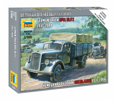 1/100 Немецкий грузовик _Опель Блиц_ _Звезда_ 6126_