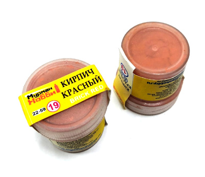 Пигмент Кирпич красный_ 22мл _Пластмастер_ 22-59_