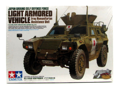 1/35 Японский бронеавтомобиль _35275_