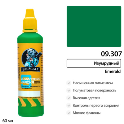 09.307