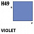 Краска акриловая Mr.Hobby Violet (фиолетовый), глянцевая, 10 мл (H49)