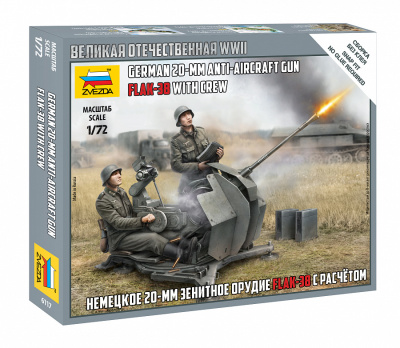 1/72 Немецкое 20-мм зенитное орудие FLAK-38 с расчетом _Звезда_ 6117_