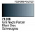Краска Танковый серый RAL7021 17 мл (71.056)