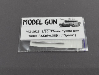 MG-3628