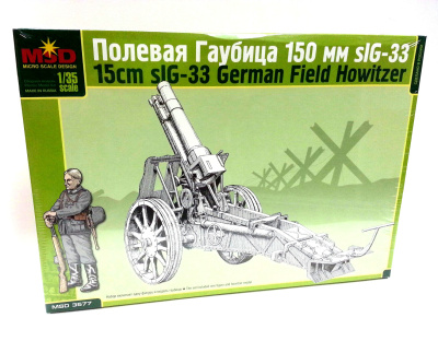 1/35 Полевая гаубица 150мм sIG-33 _MSD_ 3577_