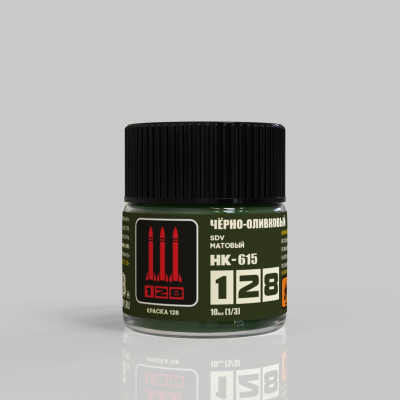 HK615