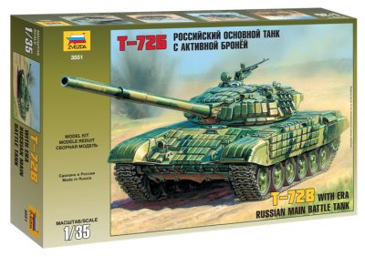 1/35 Танк с активной броней Т-72Б _3551_