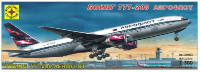 1/300 Самолет Боинг 777-200 _Аэрофлот_ _230033_