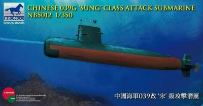 1/350 Подводная лодка Chinese 039G 