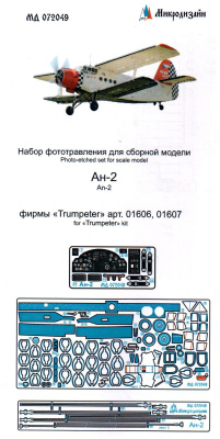 072049