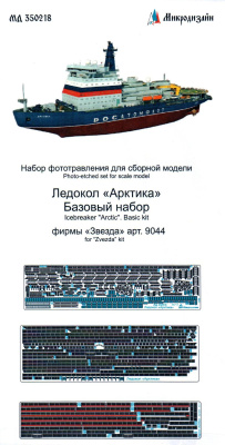 350218