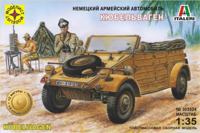 1/35 Автомобиль Кюбельваген _303524_