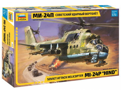 1/72 Советский ударный вертолет Ми-24П _Звезда_ 7315_