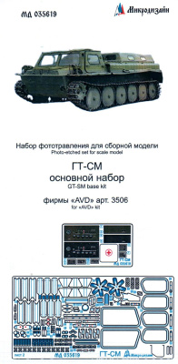 035619