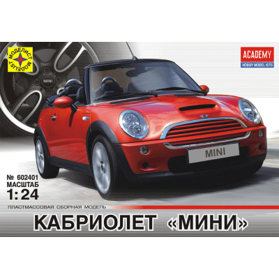 1/24 Автомобиль Кабриолет купер _Моделист_ 602401_