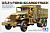 1/35 Амер_ 2_5т_ трехосн_ грузовик 6x6 _Tamiya_ 35218_