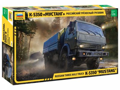1/35 Российский трехосный грузовик К-5350 _Мустанг_ _Звезда_ 3697_