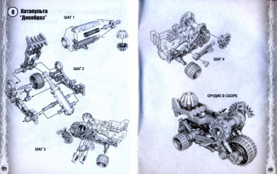 artillery010_instr