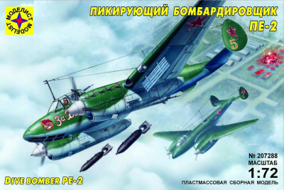 1/72 Самолет  Пикирующий бомбардировщик Пе-2 (207288)