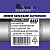 PPS-SQS-013