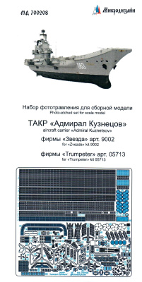 700208