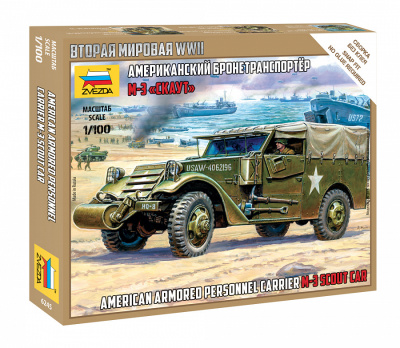 1/100 Бронетранспортер М-3 _Скаут_ _Звезда_ 6245_