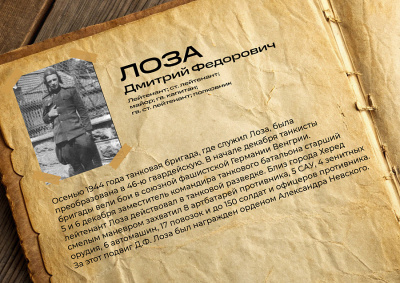 3645ГП_02