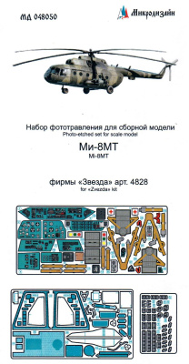 048050