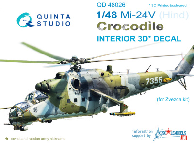 QD48026 Cover