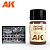 AK082