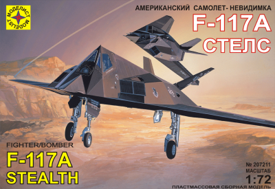 1/72 Американский самолет-невидимка F-117A _Стелс_ _Моделист_ 207211_