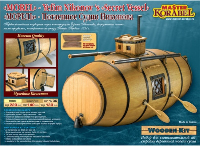 1/36 _Морель_ - Потаенное Судно Никонова _MK0203_