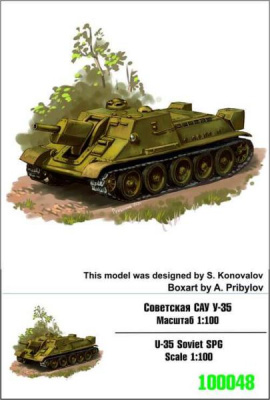 Z100048