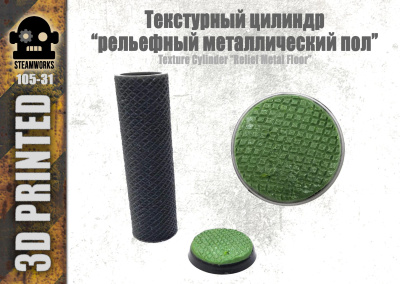 105-31_cover