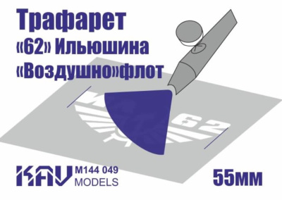 M144049