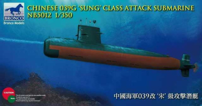 1/350 Подводная лодка Chinese 039G _SUNG_ class _Bronco_ NB5012_