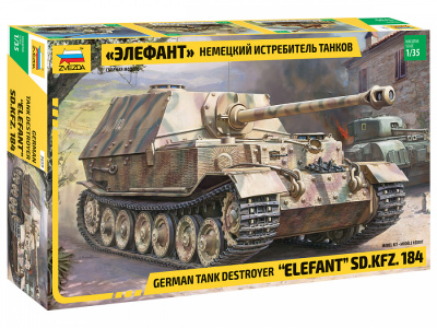 1/35 Немецкий истребитель танков _Элефант_ _Звезда_ 3659_