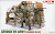 1/35 Фигуры German 6th Army _Stalingrad 1942-43_ _Dragon_ 6017_