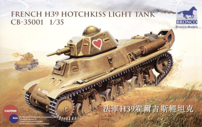 1/35 Танк  French H39 Hotchkiss  Light Tank _Bronco_ CB-35001_