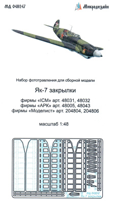 048247